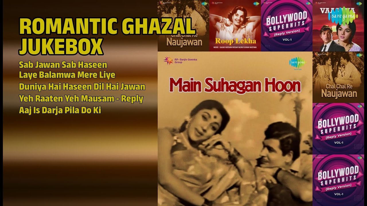 رومانٹک غزلوں کا گلدستہ | Mohammed Rafi Songs | Sab Jawan Sab Haseen | Laye Balamwa Mere Liye