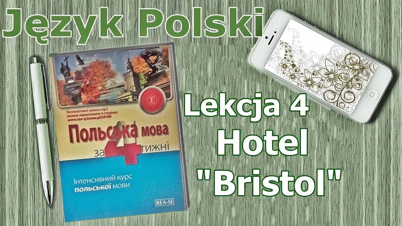 Урок 4. Польська мова за 4 тижні/Język polski. Lekcja 4