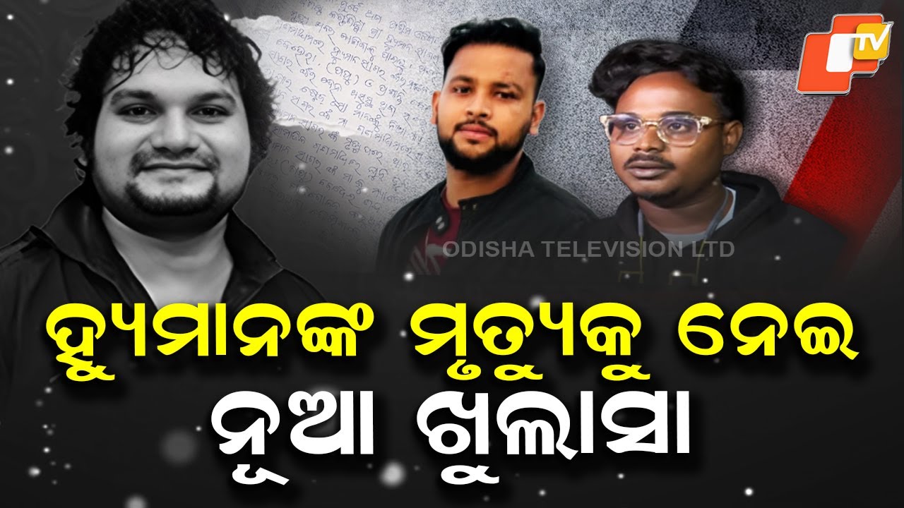 Managers Accused of Forcing Sick Humane Sagar Into Stage Shows for Money
