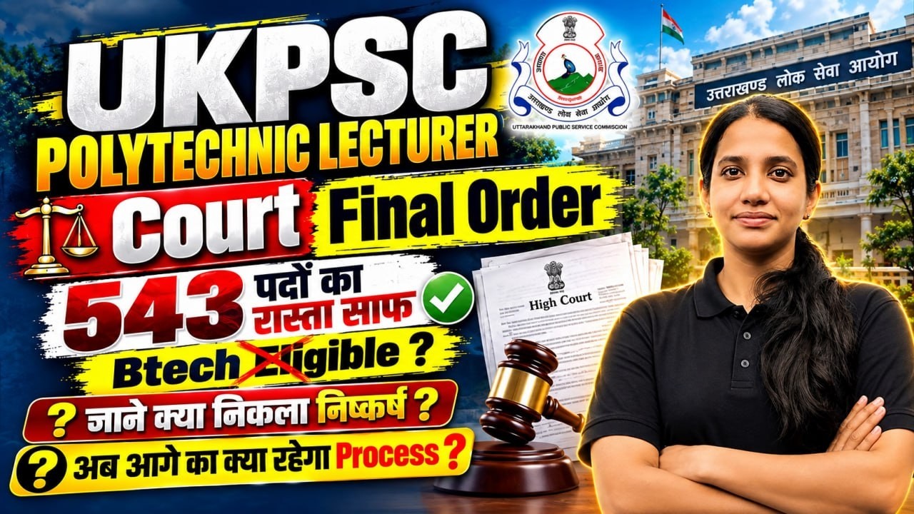 UKPSC Polytechnic Lecturer 🚨 | Court Final Order | 543 पदों का रास्ता साफ | By Nishima Mam