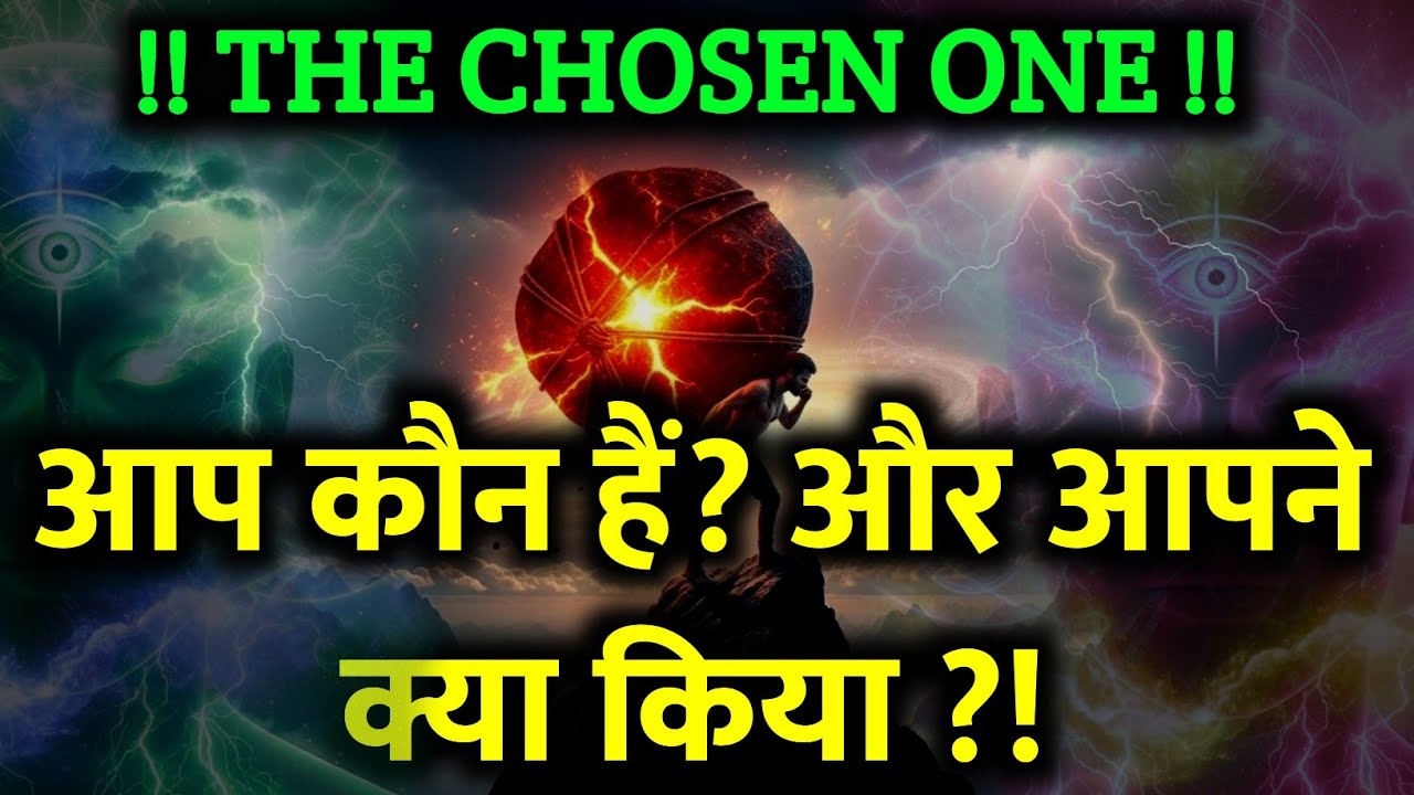 ✨ CHOSEN ONE ✨ THIS IS YOUR MOMENT 🚨 THE UNIVERSE IS CALLING YOU 💥 🔥 DON’T TURN BACK