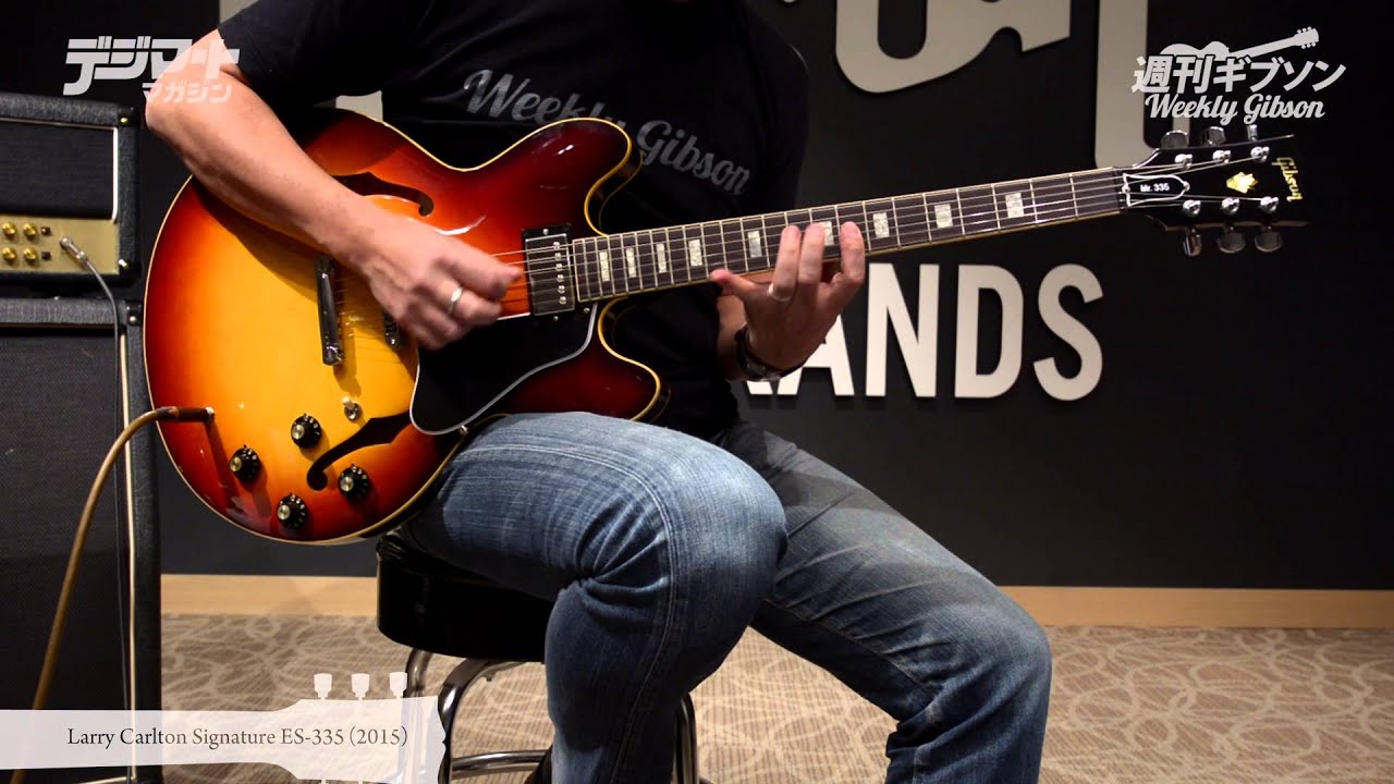 Gibson Memphis Larry Carlton Signature ES-335（2015）〜週刊ギブソンVol.86