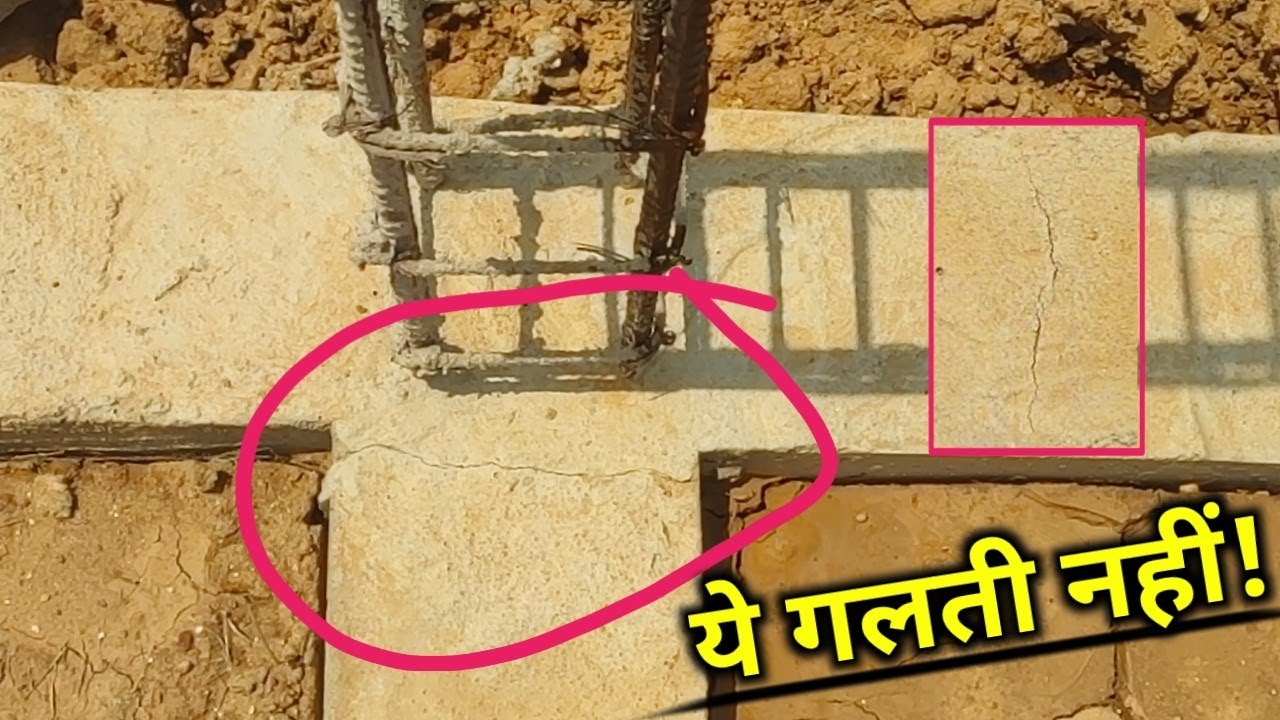 इतना बड़ा CRACK 🤯 ठेकेदार मिस्त्री कहाँ हैं?
