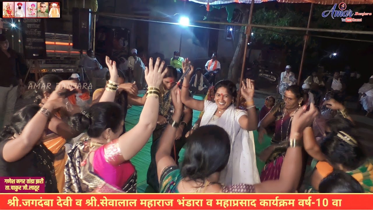 पोहरागडेप 🏳️मोरे बोलच घर सारी ठालो दिसच 🚩Sangita Bai Super Banjara Geet || Zari Tanda Chakur