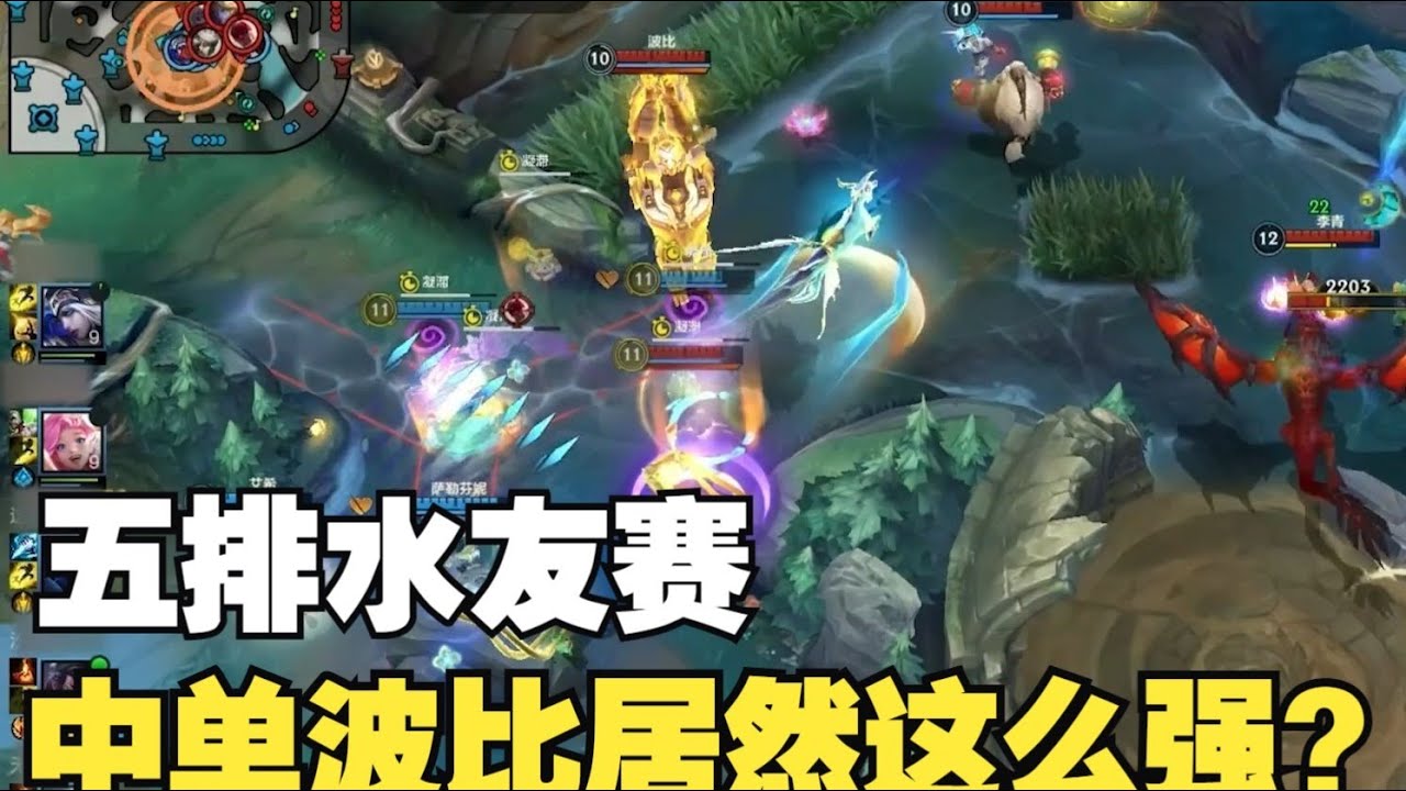 这版本靠操作能弥补阵容差距吗？？？