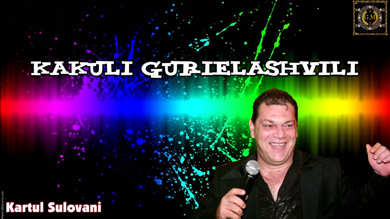 kakuli gurielashvili - saqeifo [Exculisive]