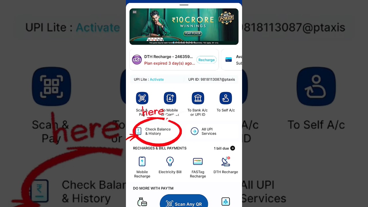 Paytm me bank balance kaise check kare | how to check paytm balance