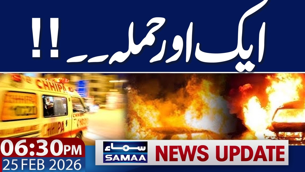 Iran-US War  Live Update | Another Attack in Balochistan | 06:30 PM News Updates | 25 Feb 2026