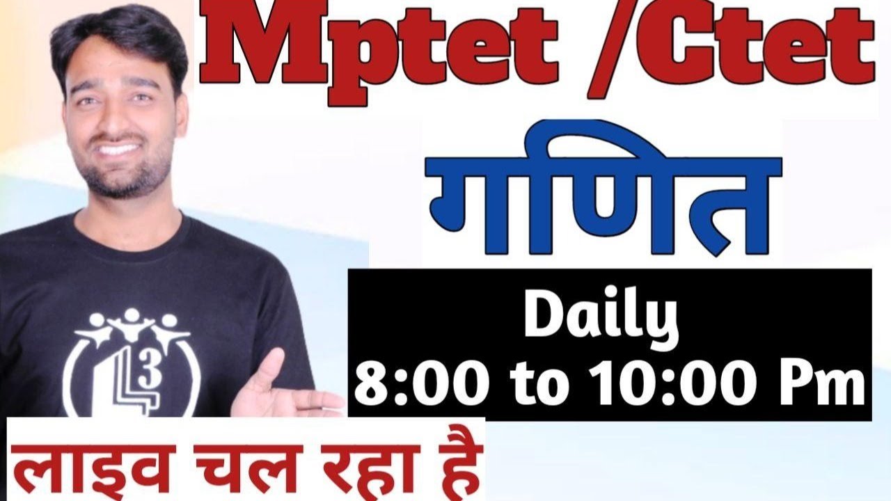MATHS MP TET DAILY LIVE CLASS