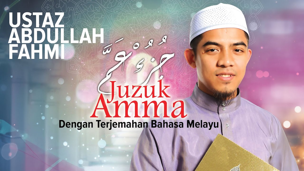 USTAZ ABDULLAH FAHMI • Juzuk Amma Dengan Terjemahan Bahasa Melayu