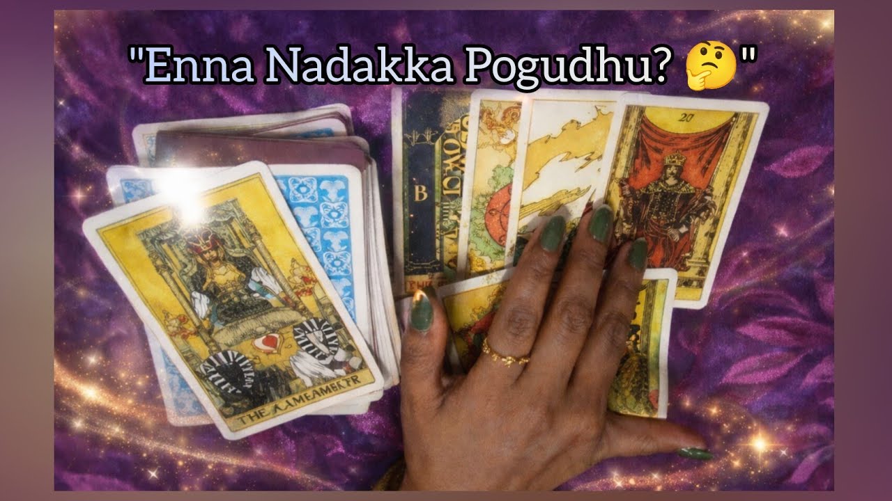  Current energy update: Enna nadakka poguthu? ✨🔮 Tamil Tarot Reading 