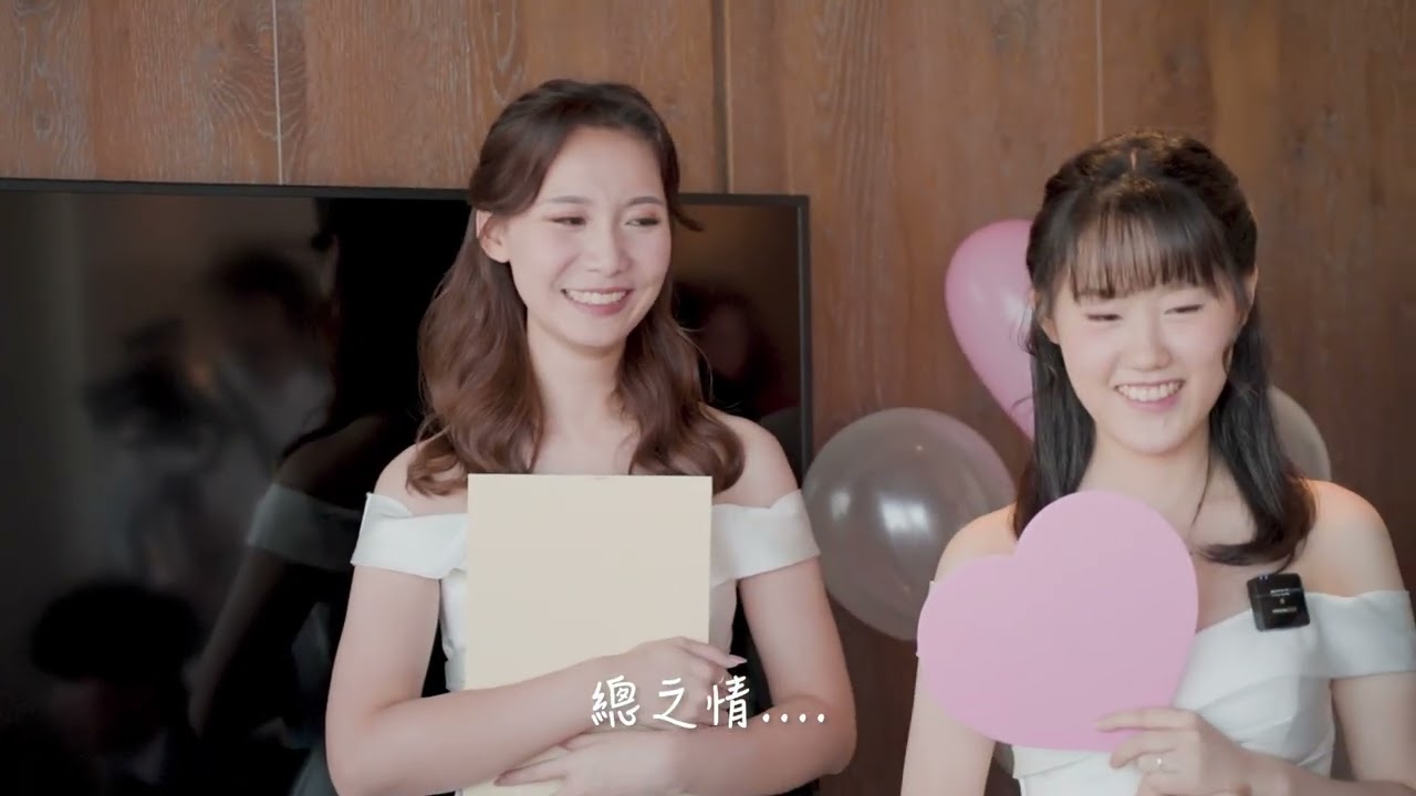 愛情宇錄婚禮MV
