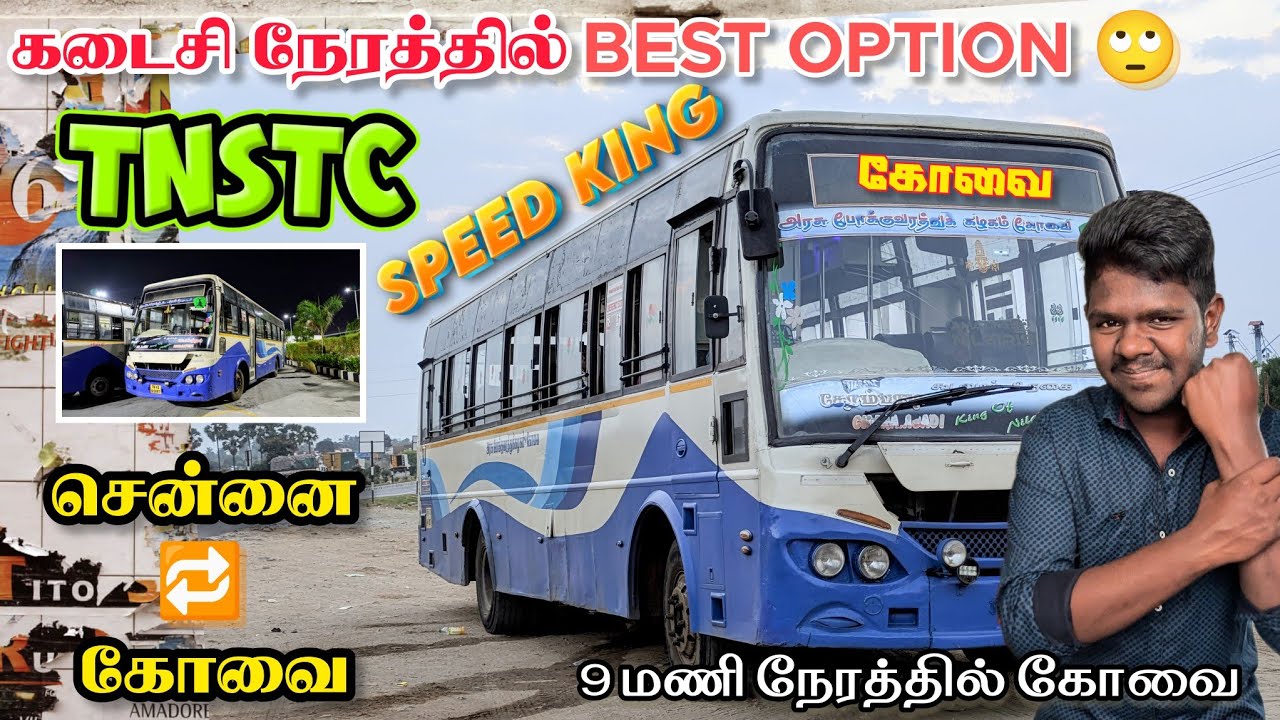 TNSTC🤩 3×2 SPECIAL BUS TRAVEL|CHENNAI TO COIMBATORE TNSTC BUS TRAVEL|OLD IS GOLD BSIV SPEED KING 👑