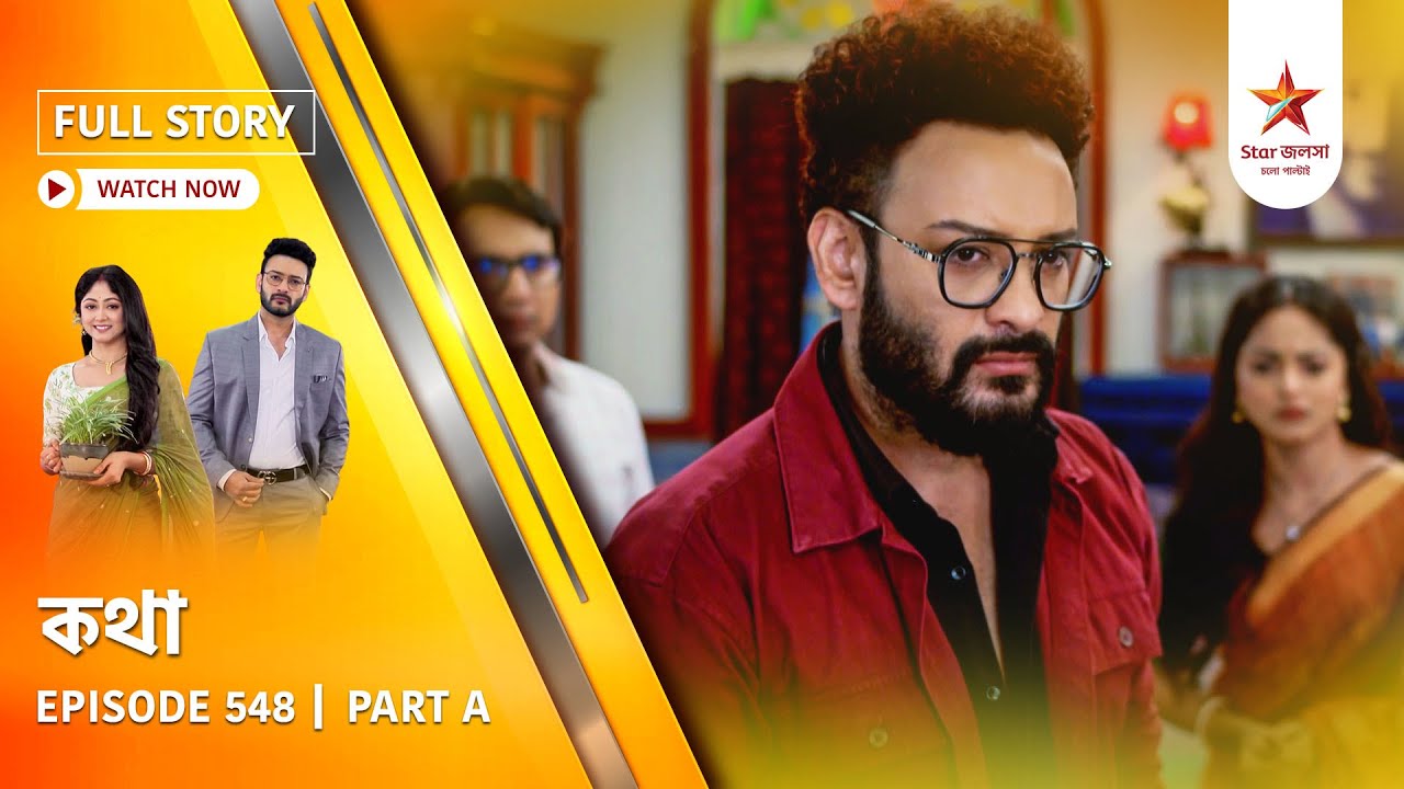 Full Story | Kothha | Episode 548 | Part A