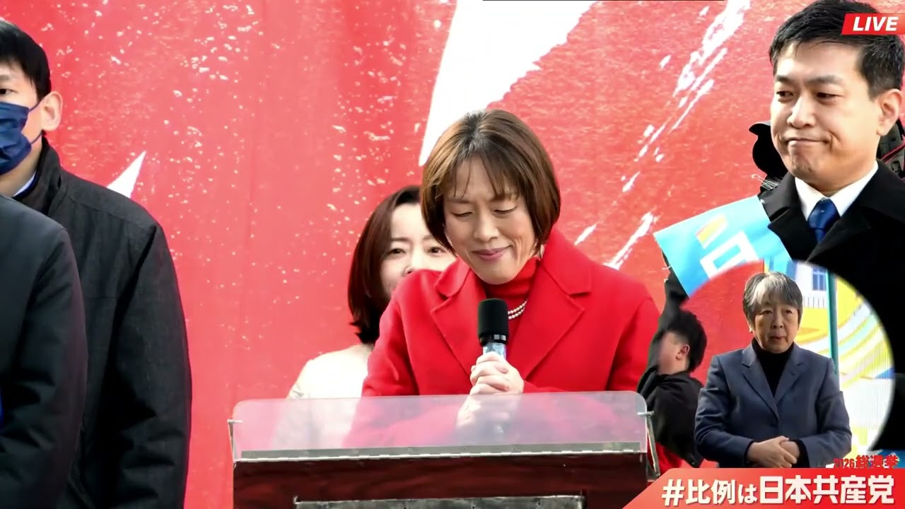 20260127総選挙田村委員長第一声