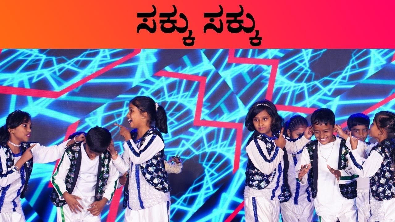 SAKKU SAKKU Dance at ಎಂಬಸ್ಸಿ ಕಲೋತ್ಸವ