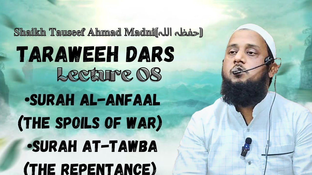 Taraweeh Dars | Lecture 08 | 𝐒𝐡𝐚𝐢𝐤𝐡 𝐓𝐚𝐮𝐬𝐞𝐞𝐟 𝐀𝐡𝐦𝐚𝐝 𝐌𝐚𝐝𝐧𝐢(حفظہ اللہ)