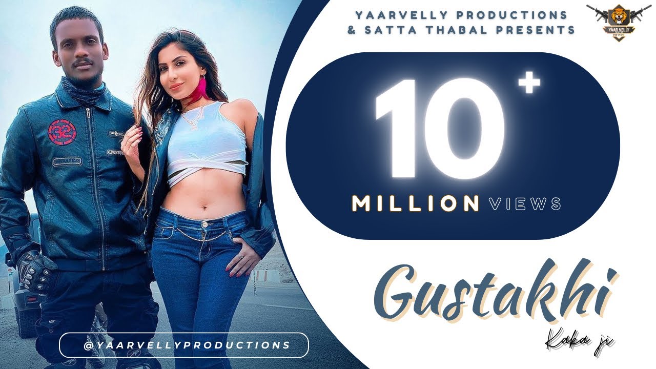 Gustakhi ( Official Video ) | Kaka Ft Amarinder | Yaarvelly Productions | Latest Punjabi Songs 2021
