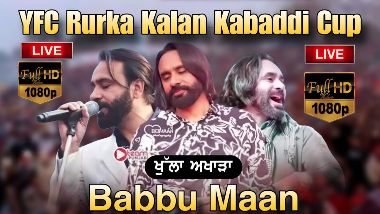Babbu Maan Live Rurka Kalan 2025 | Babbu Maan | Garry Sandhu Live Rurka Kalan 2025
