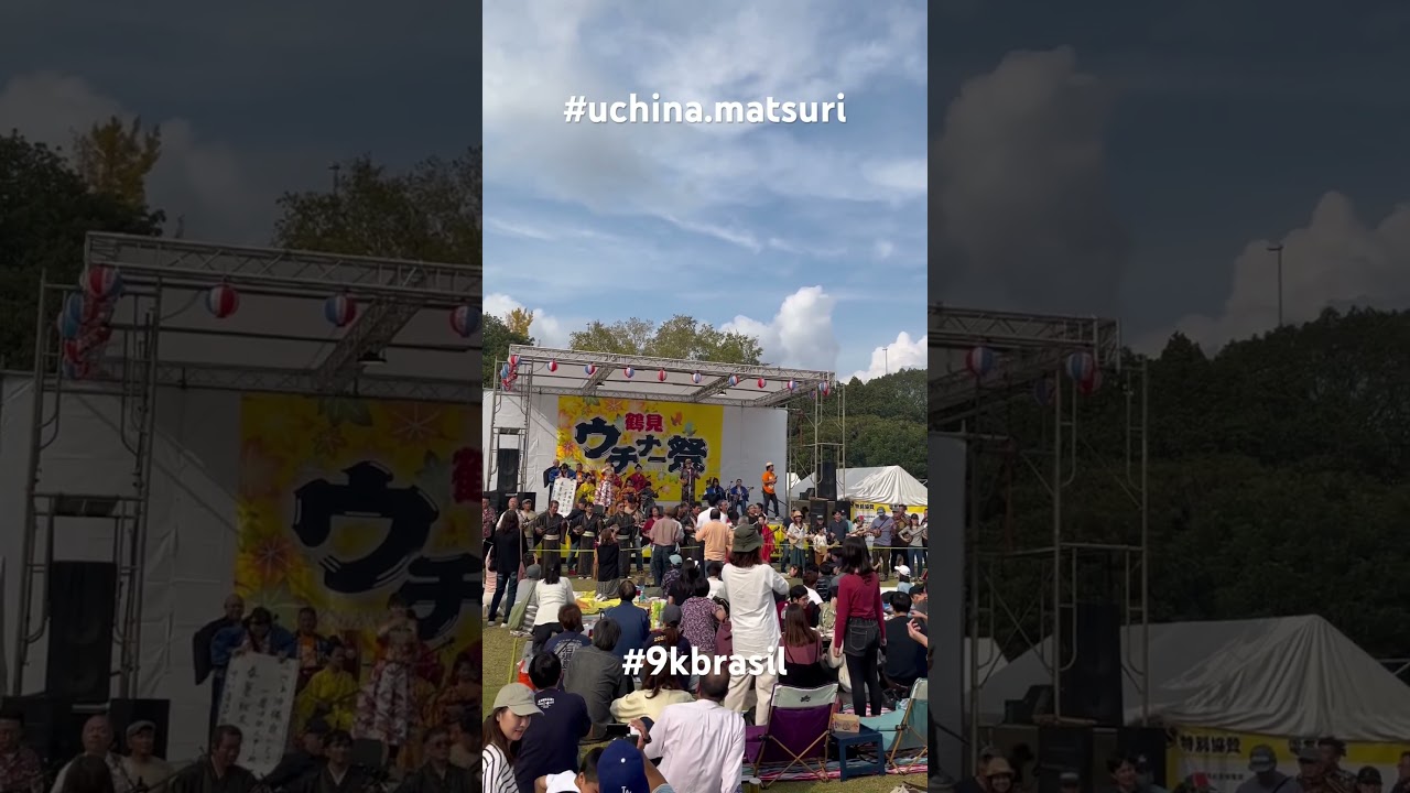 Uchina matsuri - flashes