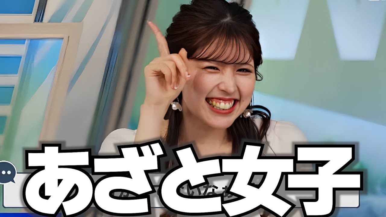 「何もしてないんですぅ」と言って、ニキビ１つないあざと女子になる訳にはいかない、お天気お姉さん【小林李衣奈】
