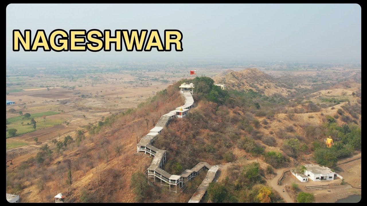सातपुडा पर्वतश्रुंखला पर स्थित श्री नागेश्वर तीर्थस्थल,नागेश्वर अजनाडबंगला(शिरपुर)NageshwarTemple