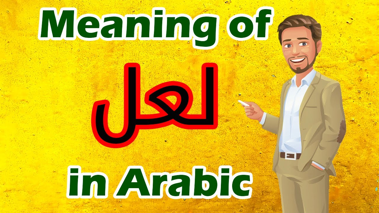 Learn Arabic | Arabic in 3 Minutes | How To Say in Arabic