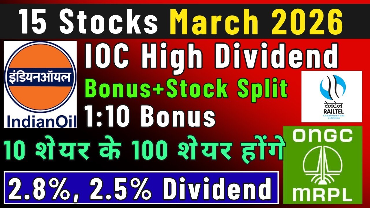 15 Stocks declared high dividend 1:10 Bonus & Split &bull; IOC Dividend &bull; Railtel Dividend &bull; ONGC MRPL 
