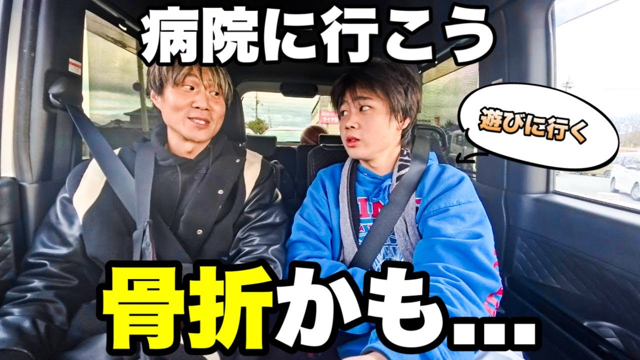 【長男大怪我】突き指→骨折！？帰ってこない息子に「病院行かなくていいんですか...？」【ワンオペ子育て／シングルファザー】