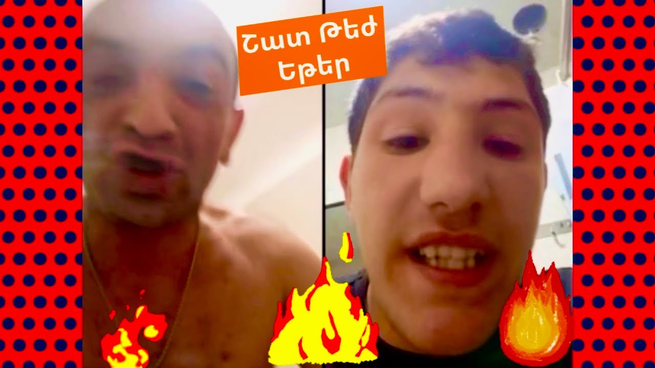 🔥Հրատապ Եթեր🔥Համոն ու Մանվելը հաքան իրար հետ գիշերվա կեսին💥Hamo vs Manvel💣 Xreci Goji, Hamo⚡️Ղռեցի⚡️