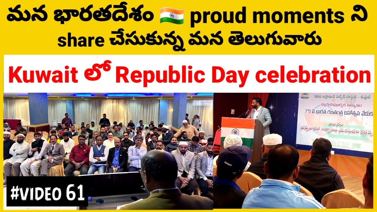Republic day celebration in Kuwait....