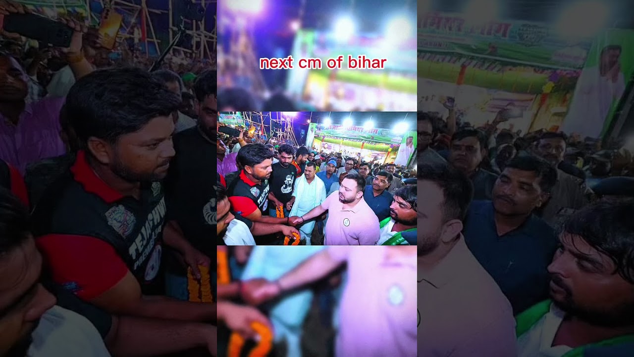 #rjd #bihar#shortvideo #tejashwiyadav #viralvideo#trending #bjpvscongress #modi #khesarilalyadav#jdu