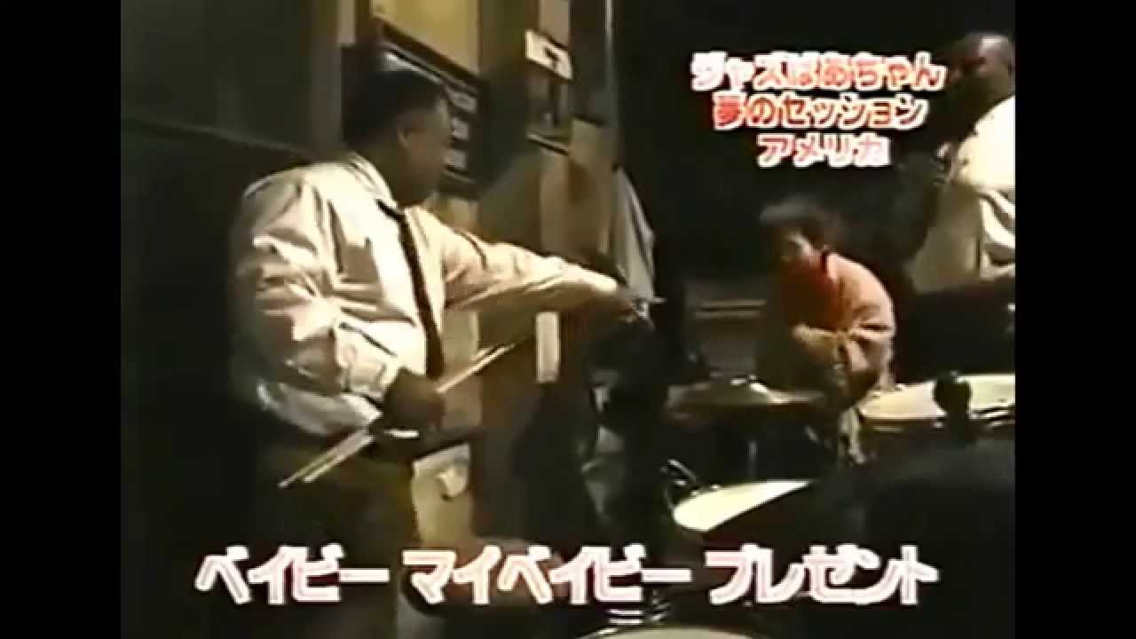 ドラマーおばあちゃんの夢〜ジャスの本場で思い出の曲を！