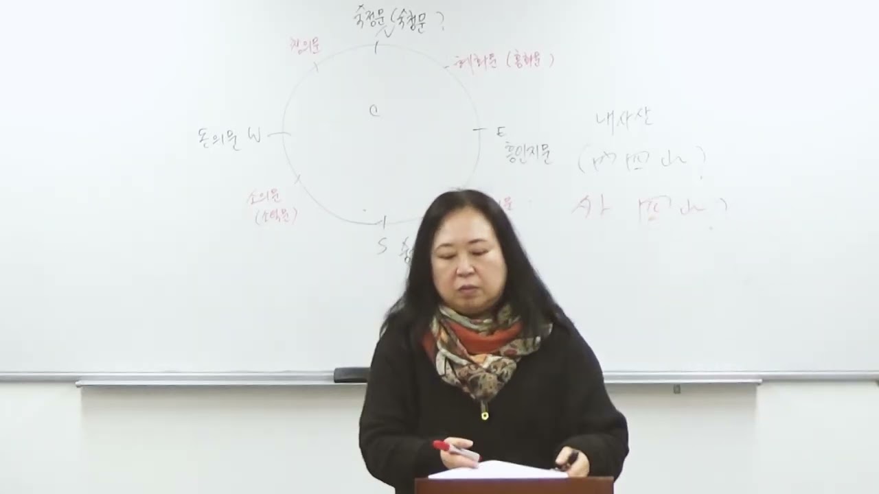 현대통역학원  관광통역안내사 필기 강의