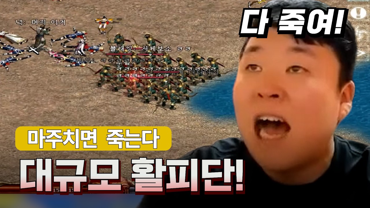 이게 리니지지! 점점 커지는 규모ㅋㅋㅋ 원큐 활피단이 돌아왔다 2부 #원큐 #리니지클래식 #oneq #dnjszb