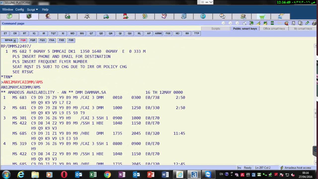HOW TO MAKE A MANUAL REISSUE IN A NEW PNRكيفية عمل رئيشو مانيول بغرامه وفرق سعر في حجز جديد
