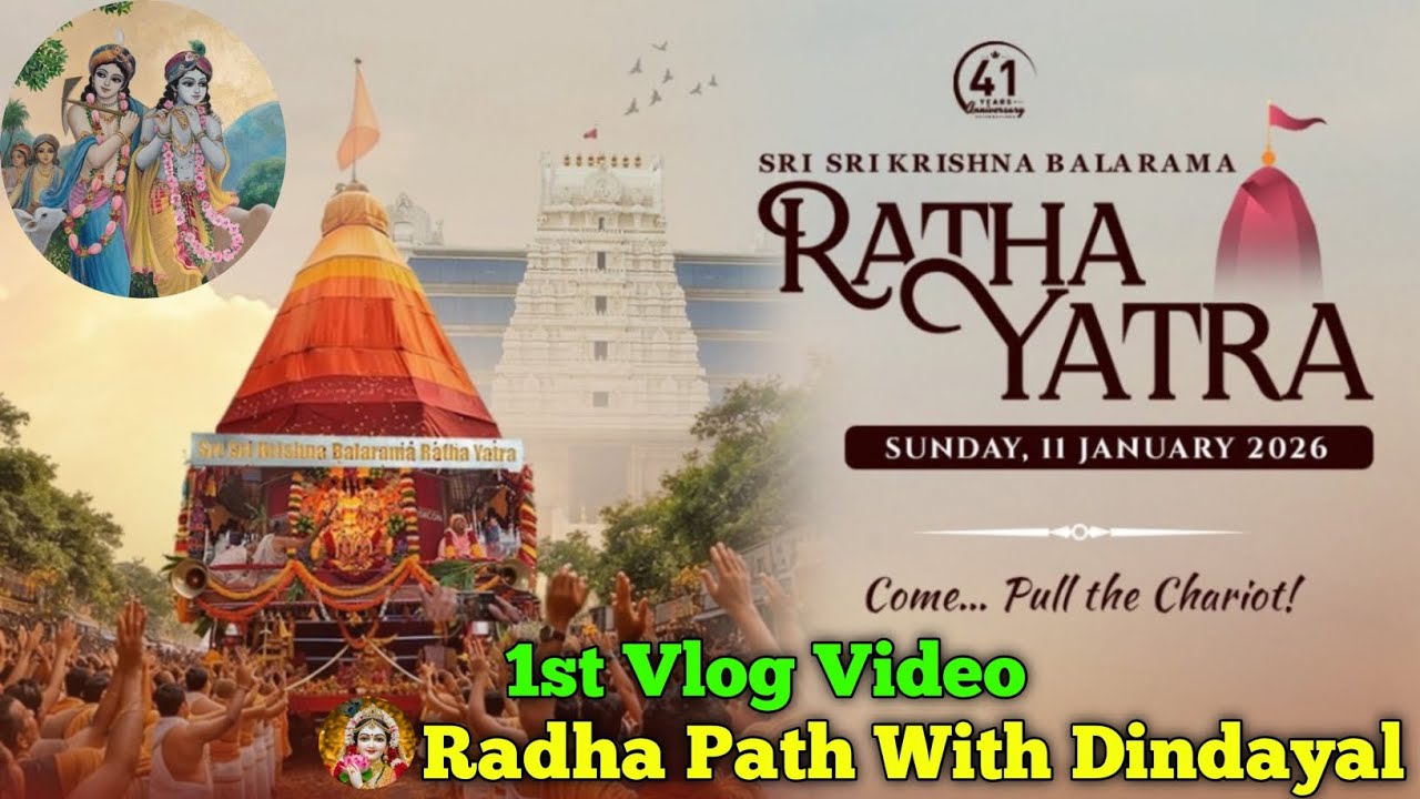 Sri Sri Krishna Balarama Ratha Yatra Vlog 2026 | Radha Path With Dindayal | First Vlog 
