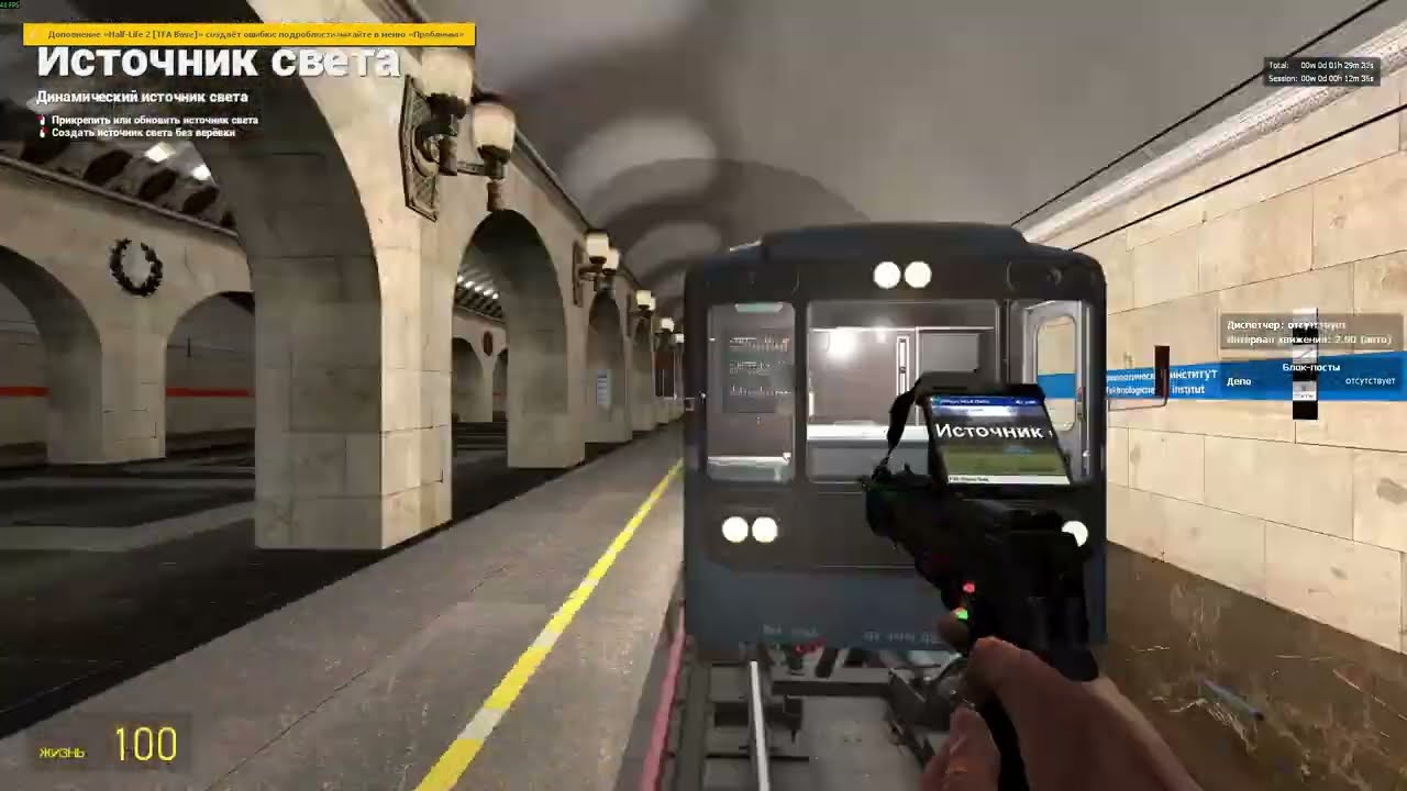 Поездка на карте МПЛ в Metrostroi #garrysmod
