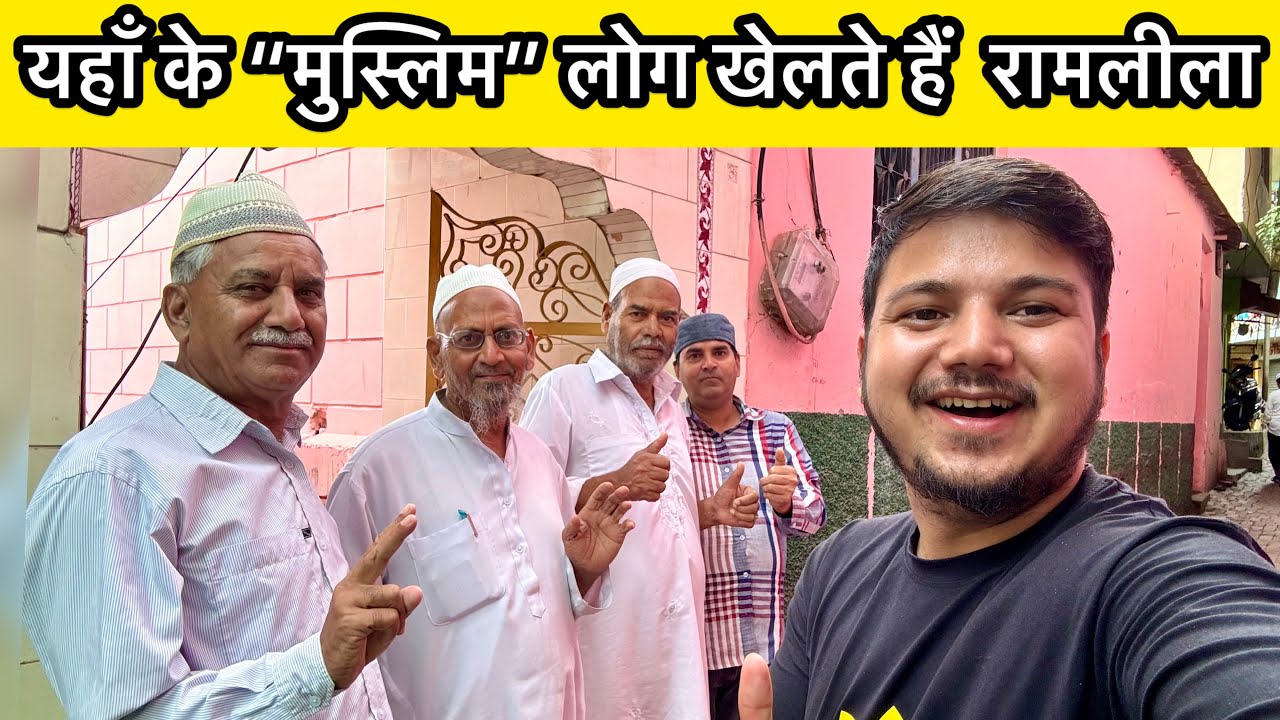 || Pauri की मस्जिद और मुस्लिम Colony में गया आज ||