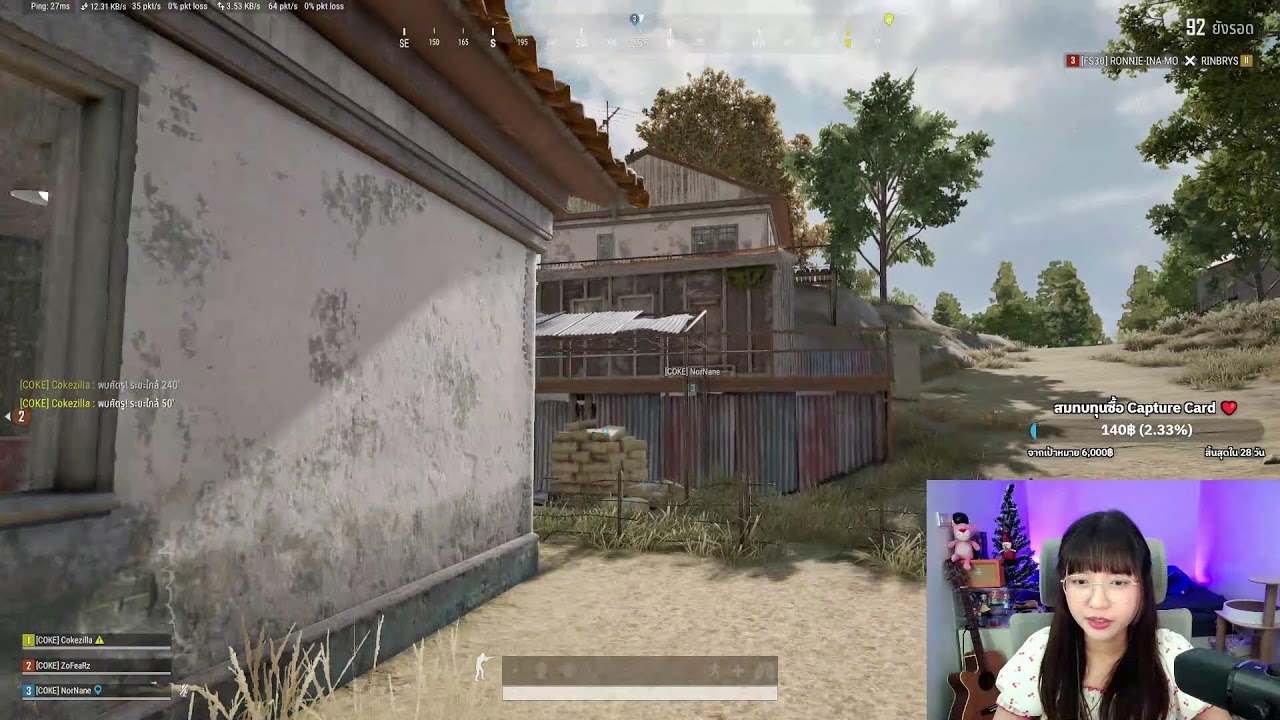 🔴พรุ่งนี้เจอกันงานคอมมาร์ตโซน GameForce #pubg #shortslive