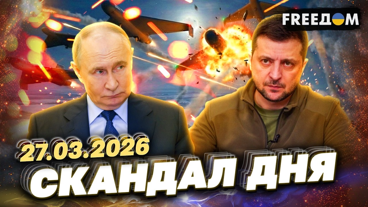 ТЕРМІНОВІ НОВИНИ РАНКУ! НАТО ГОТОВЕ ДІЯТИ ПРОТИ РОСІЇ! ЗЕЛЕНСЬКИЙ домовляється з САУДИТАМИ