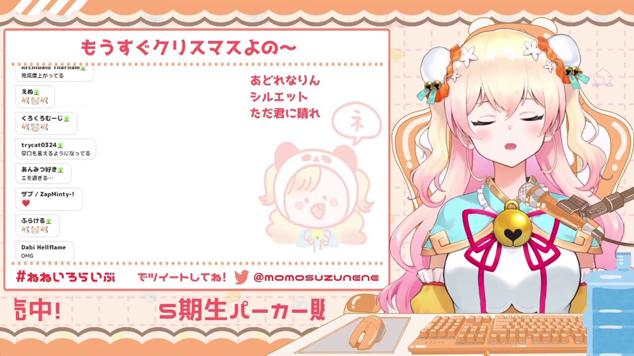 【桃鈴ねね】アイロニ、一首歌唱出千言萬語【CC字幕】