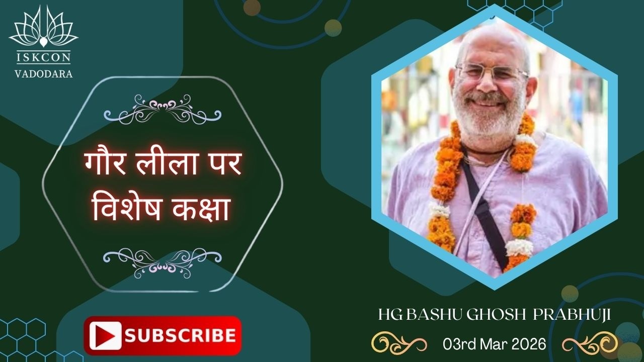 GAUR KATHA BY HG BASHU GHOSH PRABHUJI