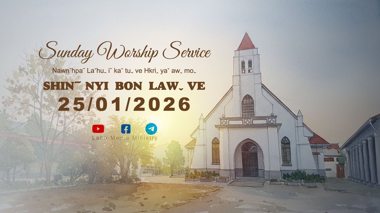 Sunday Worship Service (25/01/2026)