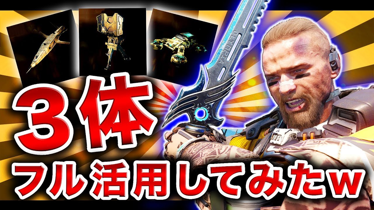 【BO3実況】人気が無い3体をドミ実況者がフル活用してみたwww【ハセシン】part411