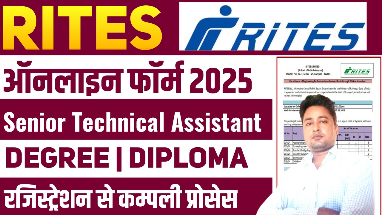 Rites STA online form 2025 kaise bhare | Rites Senior Technical Assistant form 2025 | Rites Vacancy
