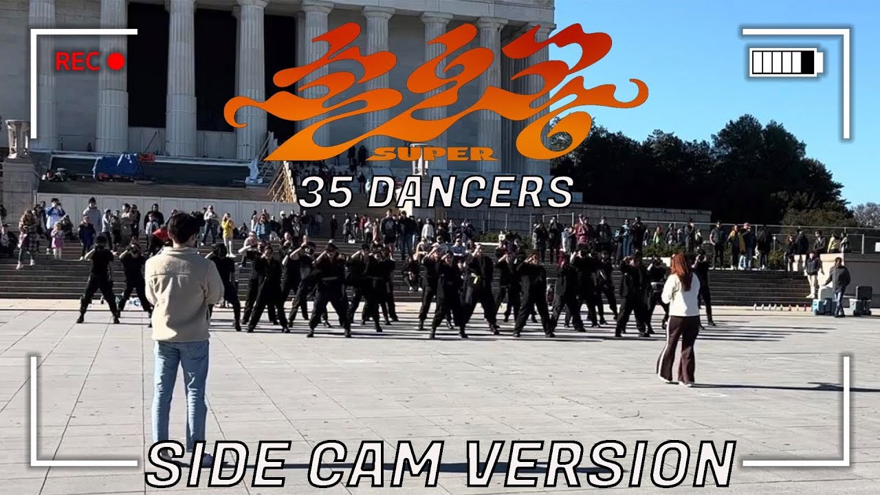 [KPOP IN PUBLIC SIDE CAM] SEVENTEEN (세븐틴) - 'Super' (손오공) Dance Cover by KONNECT DMV | Washington DC