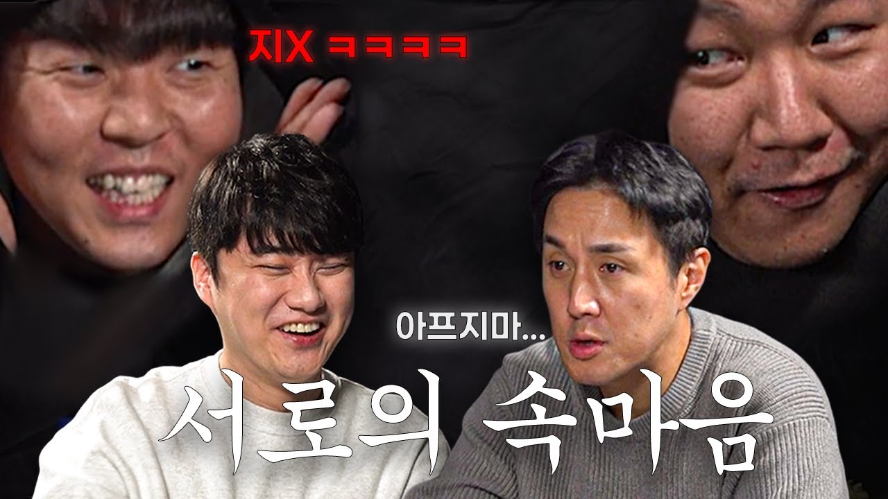 [속마음 먹방] 형 와사비 좀 더 넣어봐