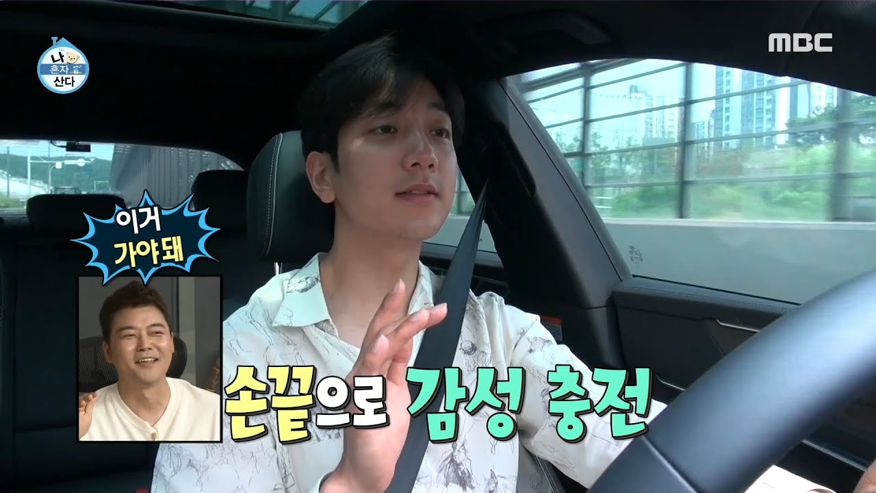 [나 혼자 산다] 흥부자 허훈의 신나는 카노래방♬ 훈련하러 가는 길은 즐거워!, MBC 210618 방송