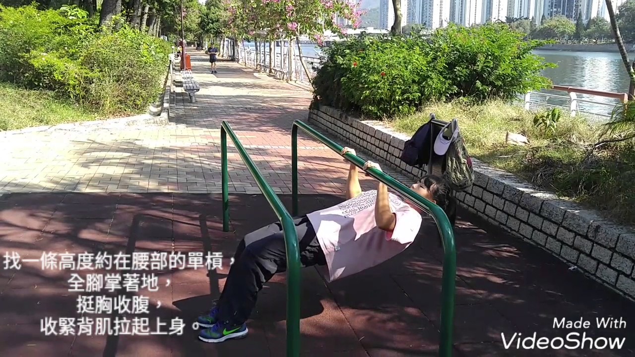 女生輕鬆練成引體上升 由0變1不再是夢!(Girl pull up training)必看!How can do first pull up ?